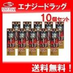 [ бесплатная доставка! выгодный 10 шт. комплект!][...].... . 10 Max Energie 7( seven ) 50ml×10 шт. комплект!