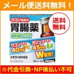 [ no. 3 вид фармацевтический препарат ][ почтовая доставка! бесплатная доставка!][...] новый off to.. внутри одежда жидкость [30ml×3шт.@]