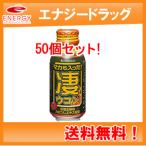 【宝仙堂】マカも入った！凄ウコン　100ml×50本入