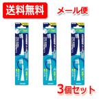 【3個セット!送料無料!メール便!】【マルマンH&B】プロソニックコンパクト 替えブラシ 2個入り×3個