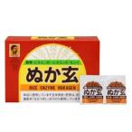 【健康補助食品】【健康フーズ（杉食）】ぬか玄(粉末) 200g(2.5g×80包)