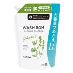 ハンドケア用品