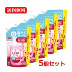 【送料無料・5個セット】サラヤ SARAYA アラウ.ベビー 洗たくせっけん 無香タイプ 1300mL×5セット 詰替用 大容量 無添加せっけん 無香タイプ 天然ハーブ