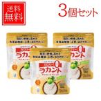 [ бесплатная доставка *3 шт. комплект ][ Sara ya]la can toaru мясо для жаркого Blend 100g×3 функциональность отображать еда SARAYA. тест стоимость низкий калории кулинария сахар качество ограничение сахар качество контроль 
