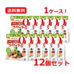 [ бесплатная доставка *1 кейс *12 шт. комплект ][ Sara ya]SARAYA растения ... тест стоимость la can toS ранулы 720g×12 комплект низкий калории . тест стоимость калории Zero сахар вид Zero архат la can ka