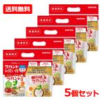 【送料無料・5個セット】サラヤ ラカントS 甘味料 お買い得セット ラカント アルロースブレンド 100g + ラカントS 顆粒 130g ×5セット【機能性表示食品】