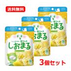 [ бесплатная доставка *3 шт. комплект ] Sara yaSARAYA. горшок .... лимон soda 30g×3 бикарбонат натрия лимонная кислота ..... нет соль минут .. соль Lamune ....