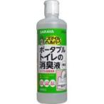 【サラヤ】 スマイルヘルパーさん ポータブルトイレの消臭液 無色 500ml