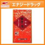 【精茶百年本舗】百年茶 赤箱 7.5g×3