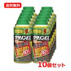 [ бесплатная доставка *10 шт. комплект ][KINCHO садоводство ]k Sano nEX шарик .400g×10 комплект мощный .... убийца сорняков .. предотвращение . шарик контейнер .. защита растений от вредителей 