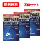[ no. 2 вид фармацевтический препарат ] hearts молдинг внутри одежда таблеток 180 таблеток ×3 шт. комплект. . departure шерсть ... для мужчин и женщин Hatsumoru [ Tamura ...] удаление волос . departure шерсть ... удаление волос . круглый удаление волос .