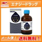 【第2類医薬品】【メール便！送料無料！】【大源製造】　水虫薬エフゲン　60ml　　