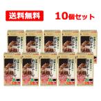 [ бесплатная доставка ][ штраф ] Okinawa мороми + ферментированные бобы kina-ze30 день минут 90 шарик входить ×10 шт. комплект средний . жир . кислота мороми уксус порошок сочетание ферментированные бобы kina-ze..2200FU дополнение внутренний производство 