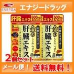 [ кошка pohs рейс! бесплатная доставка!2 шт. комплект ][ штраф ] золотой. ... куркума .. экстракт 90 шарик ×2 шт 