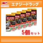 【ファイン】血圧が高めの方の発酵
