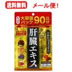  бесплатная доставка! почтовая доставка! штраф золотой. ... куркума .. экстракт большая вместимость 170.1g(90 день минут 270 шарик )