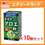 キダチアロエ粒100%250ｍｇ×...