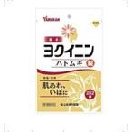 【山本漢方製薬】ヨクイニン ハトムギ 錠 ＜252錠＞ 第3類医薬品