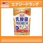 [ Yamamoto китайское лекарство ]. кислота .PREMIUM( premium ) шарик 90 шарик 