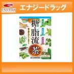 糖＆脂流茶　8g×24包　山本漢方　