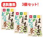 【送料無料！3個セット！】【山本