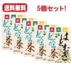 【送料無料！5個セット！】【山本�