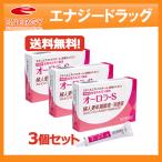  бесплатная доставка 3 шт. комплект женщина гормон сочетание .. Aurora S 5g×3 vi ta белка производства лекарство no. (2) вид фармацевтический препарат почтовая доставка соответствует 