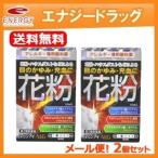 サンテfxネオ 12ml Amazon 楽天 ヤフー等の通販価格比較 最安値 Com