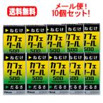 [ no. 3 вид фармацевтический препарат ][ бесплатная доставка!10 шт. комплект ][alaks] Cafe прохладный 500 (1.7g×12.)×10 шт производитель отсутствует ..