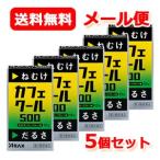 [ no. 3 вид фармацевтический препарат ][ почтовая доставка! бесплатная доставка!5 шт. комплект ][alaks] Cafe прохладный 500 5 шт. комплект производитель отсутствует ..