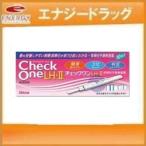 アラクス　チェックワンLH・2 排卵日予測検査薬 10回用　第1類医薬品　あすつく対応