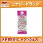 【送料無料！】【1ケース40本セット！】宇津ベビーローション 200ml×40本 ＜桃の葉ローション＞【宇津救命丸】