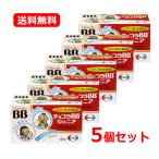 【第3類医薬品】【送料無料・5個セ�