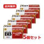 【第3類医薬品】【送料無料・5個セ�