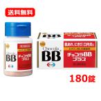 【第3類医薬品】【送料無料・メー�