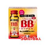 e- The i шоко laBB гипер- 50ml×6 шт. входит [ указание квази наркотики ] шоко laBB шоко labb гипер- 