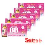 【第3類医薬品】【5個セット！】エ�