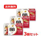 【第3類医薬品】【送料無料・3個セ�