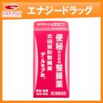 [ no. 3 вид фармацевтический препарат ] Oota .. кишечная регуляция лекарство te*ru moa таблеток 90 таблеток 
