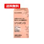 [ no. 3 вид фармацевтический препарат ][ бесплатная доставка!] Oota ..jitsubonS 200 таблеток таблеток . месяц . не последовательность месяц . боль люмбаго головная боль раздражение сырой лекарство охлаждение. .. отек . год период головокружение ..... рейс .