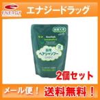 【2個セット!送料無料!】【大塚製薬】ビーンスターク 薬用 ヘアシャンプー 詰替用 300ml×2