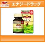 ネイチャーメイドルテイン60粒