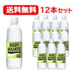 Yahoo! Yahoo!ショッピング(ヤフー ショッピング)【大塚製薬】【送料無料！】ボディメンテドリンク 500ml×12本セット