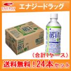 【送料無料！1ケース！24個セット】【大塚製薬】OS-1（オーエスワン）アップル風味300ml×24本（1ケース）【同梱不可】