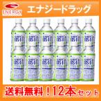 【送料無料！12個セット】【大塚製薬】OS-1（オーエスワン）アップル風味300ml×12本【同梱不可】