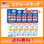 [ бесплатная доставка *5 шт. комплект ][ no. 2 вид фармацевтический препарат ][ men ta-m] авторучка подошва A 50ml