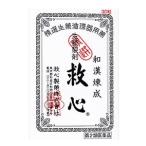 【第2類医薬品】生薬強心剤　救心　30粒【錠剤】