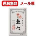 [ no. 2 вид фармацевтический препарат ][ почтовая доставка ][ бесплатная доставка ] сырой лекарство чуть более сердце .. сердце 60 шарик [ таблеток .][kkn]