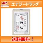 【第2類医薬品】【送料無料!!】生薬強心剤　救心　310錠　　錠剤