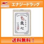 【第2類医薬品】【送料無料!!】生薬強心剤　救心　310錠　　錠剤